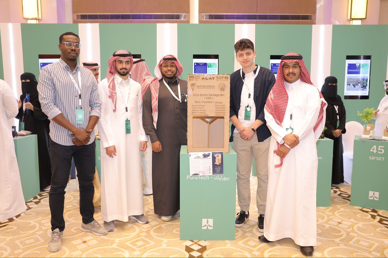 الجامعة الإسلامية تتأهل في هاكاثون الصناعة 2024